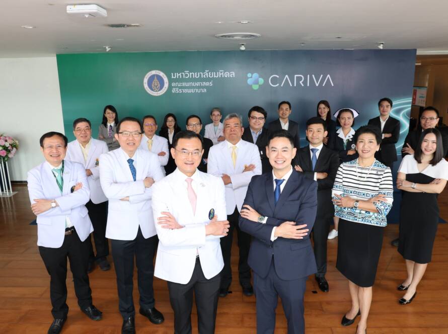 cariva siriraj mou