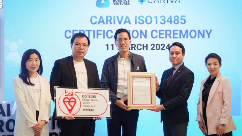 CARIVA รับมอบใบรับรองมาตรฐาน ISO 13485:2016 ระบบมาตรฐานการจัดการคุณภาพของเครื่องมือแพทย์