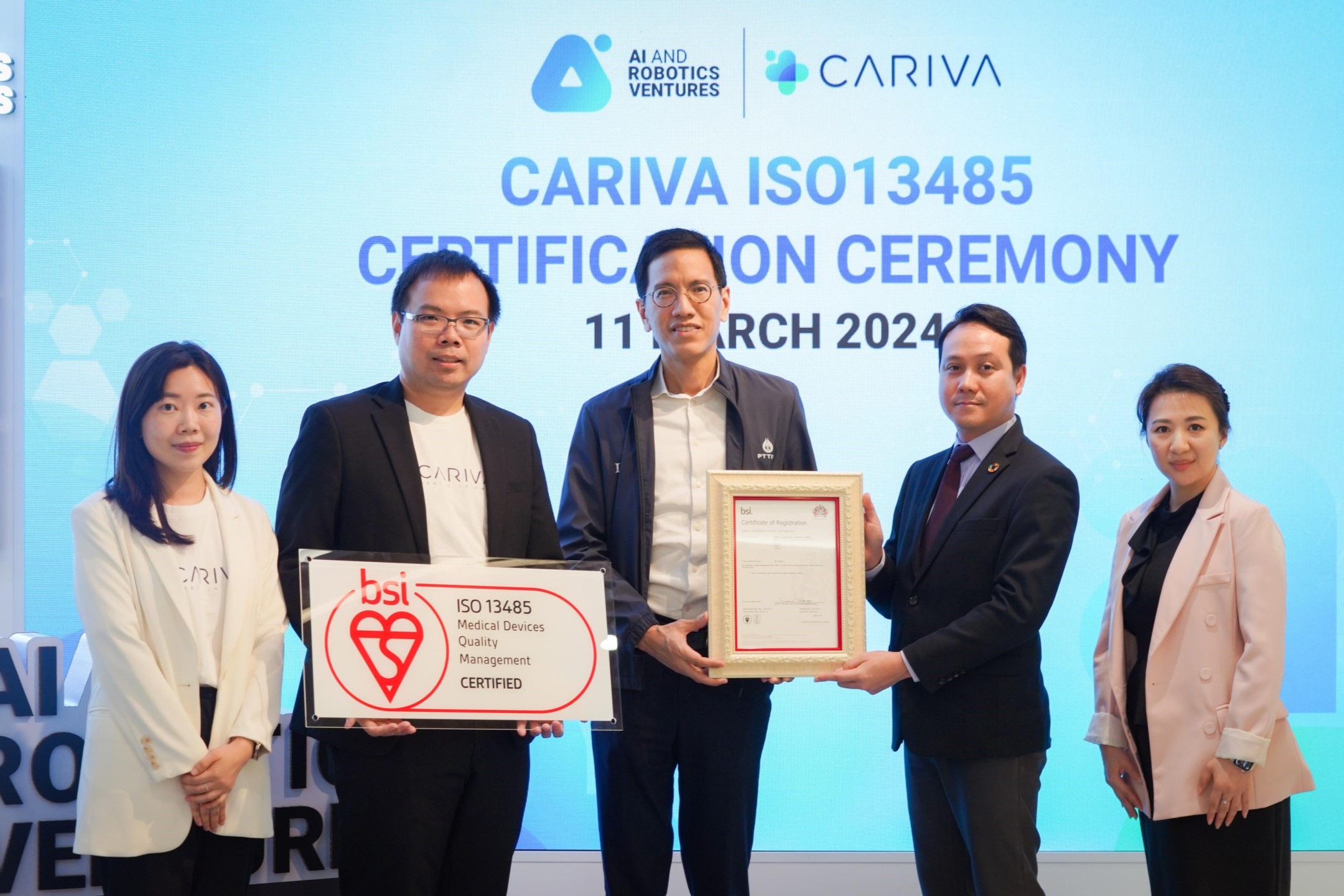 CARIVA รับมอบใบรับรองมาตรฐาน ISO 13485:2016 ระบบมาตรฐานการจัดการคุณภาพของเครื่องมือแพทย์